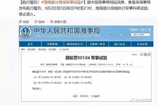 法尔克确认戴尔首发场次已达标，他将与拜仁自动续约至2025年