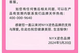 川崎主帅：光是懊悔很难表达我的心情 输球是我的责任 接受这个结果