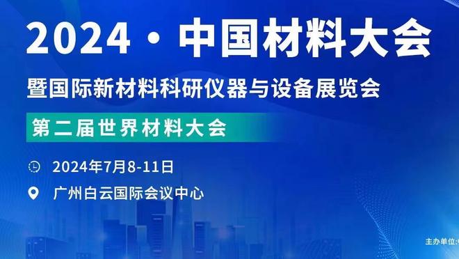 广体：威姆斯迎最强上半场 广东华南虎渐入佳境