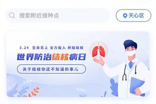 betway必威网页版地址截图4