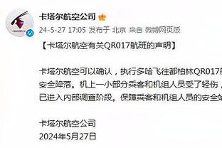 博维：迪巴拉这样球员的受伤影响了罗马的很多比赛，甚至是赛季