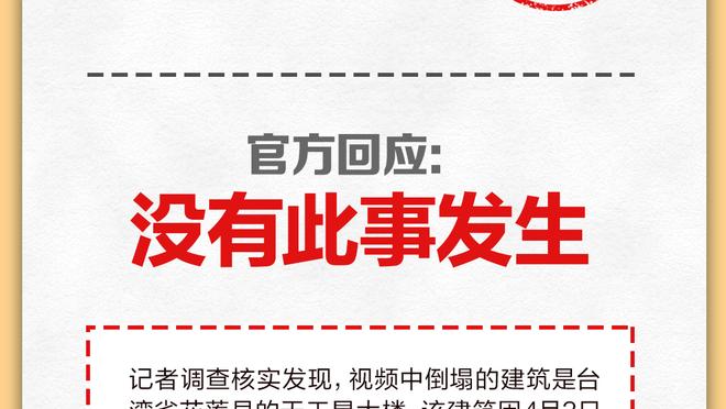 低迷！爱德华兹27中7&三分7中0得到19分5失误 末节+加时赛0分