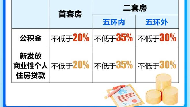 米切尔：知道对手会在今天重拳出击 我们必须要找到能得分的方法